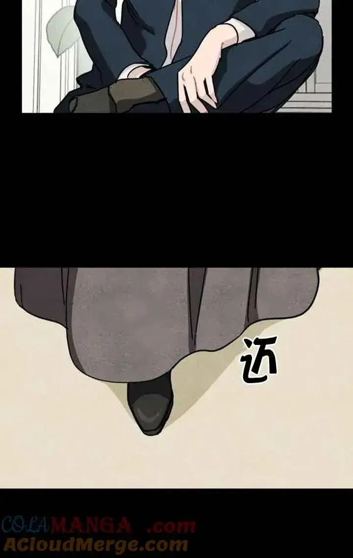漫画《灵药魔女》第69话第40张图