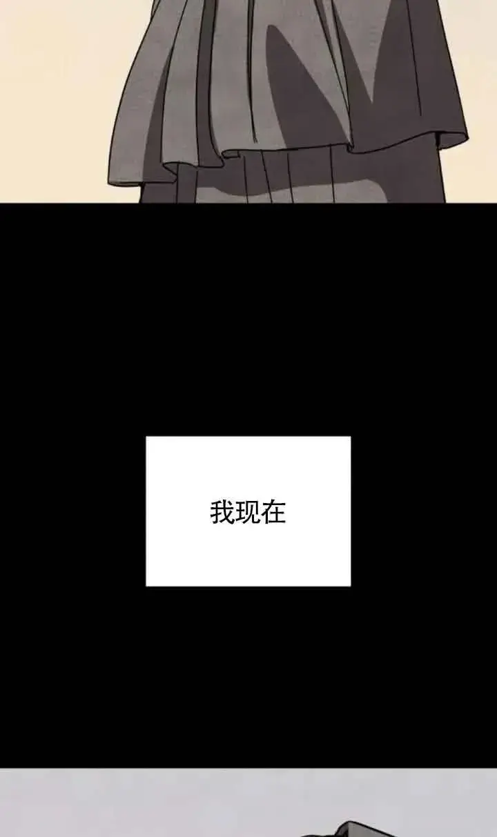 漫画《灵药魔女》第70话第18张图