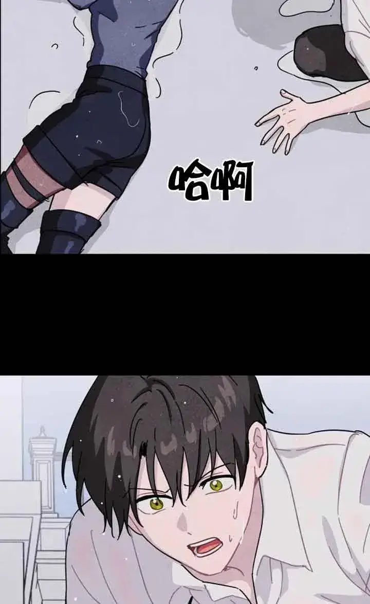 漫画《灵药魔女》第71话第6张图