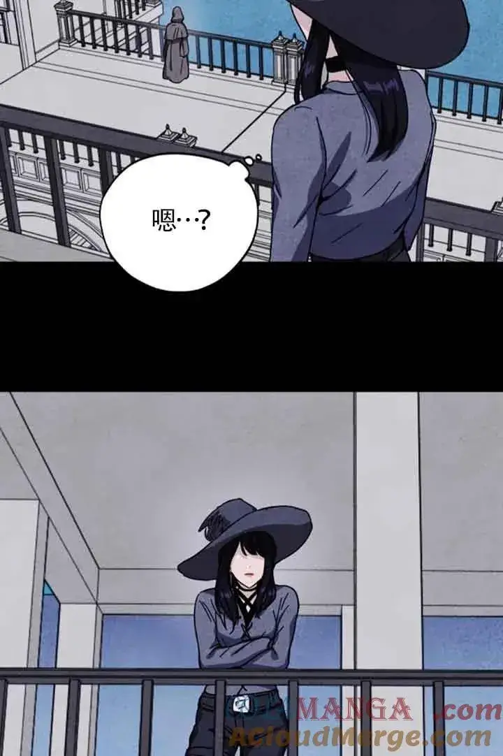 漫画《灵药魔女》第72话第25张图