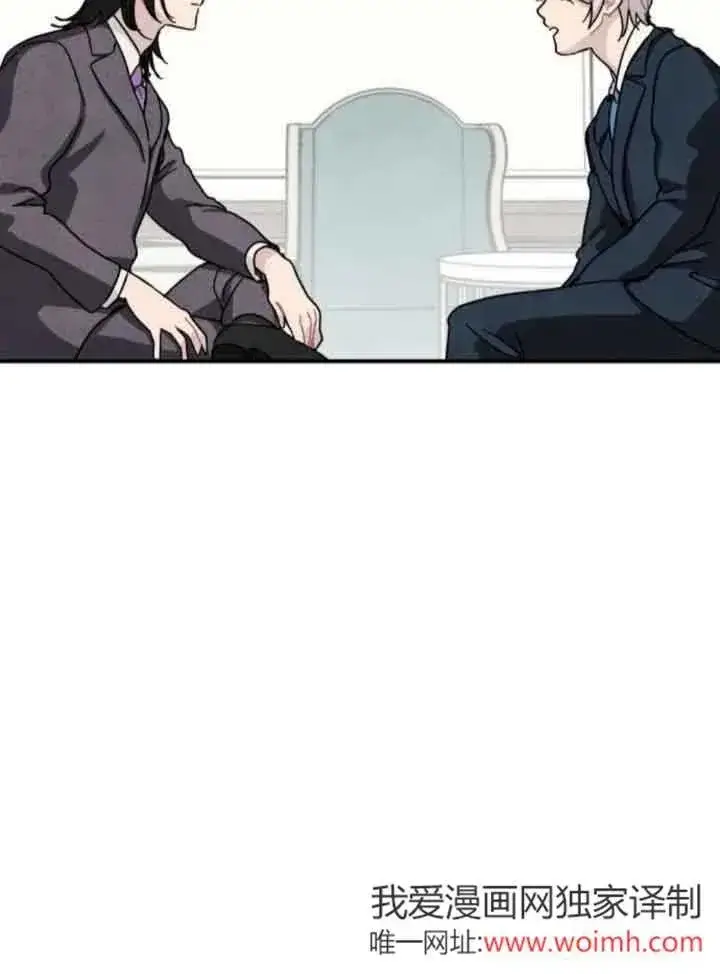 漫画《灵药魔女》第76话第65张图