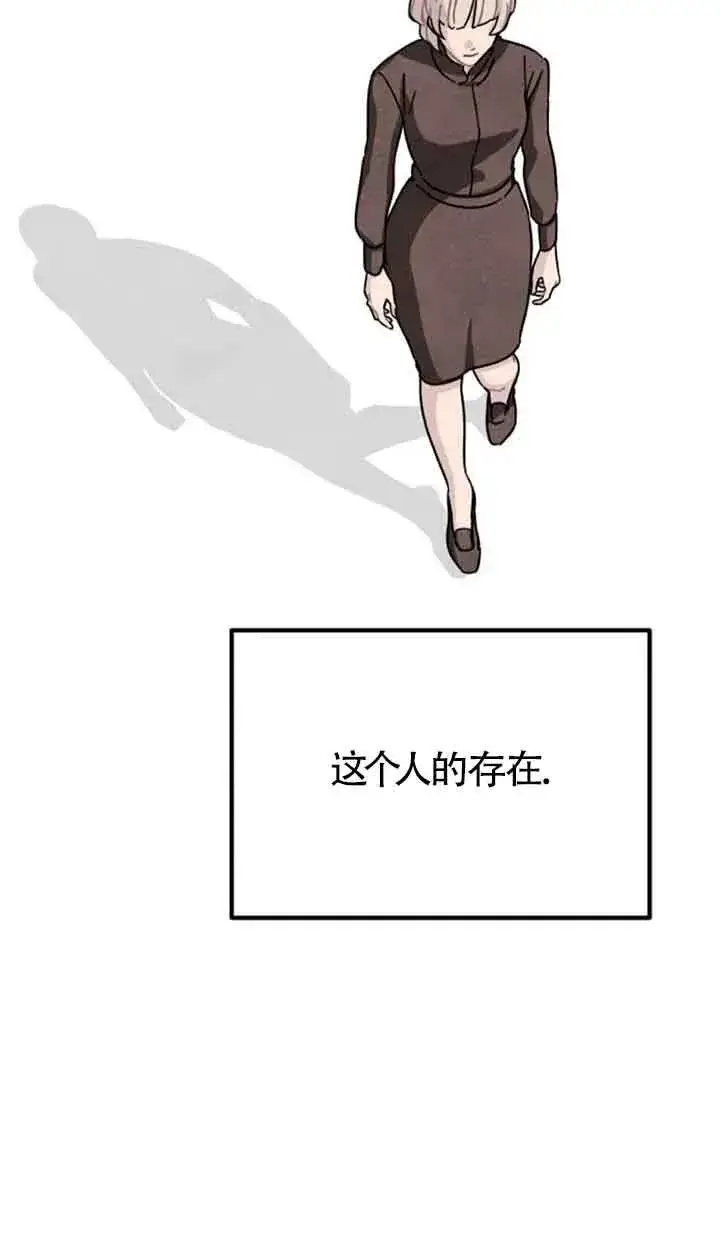 漫画《灵药魔女》第79话第56张图