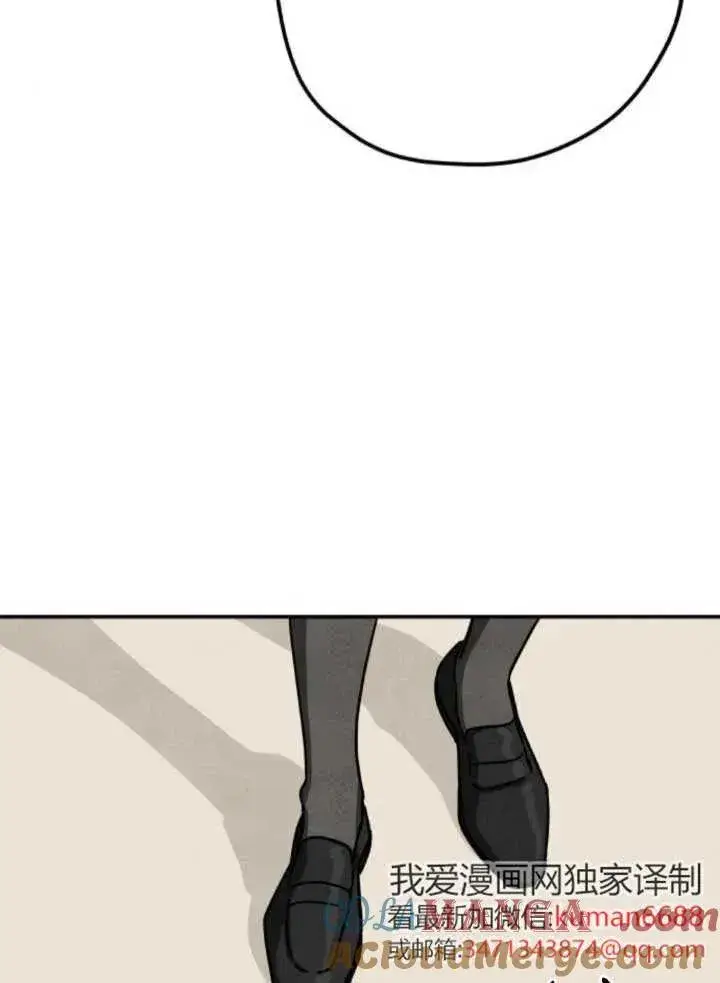 漫画《灵药魔女》第80话第40张图