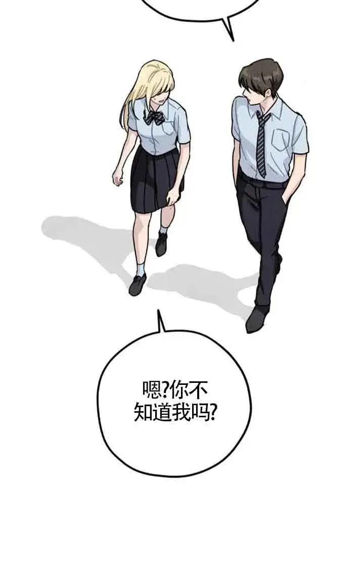 漫画《灵药魔女》后记一第15张图