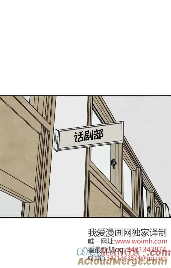 漫画《灵药魔女》后记一第19张图