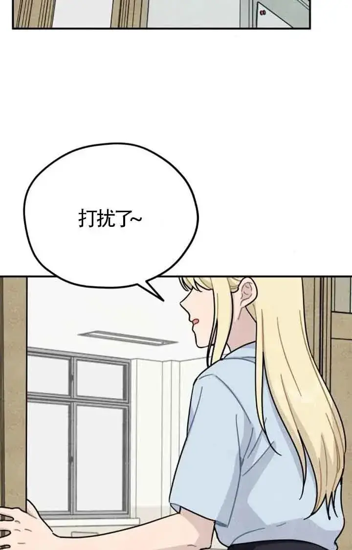 漫画《灵药魔女》后记一第6张图