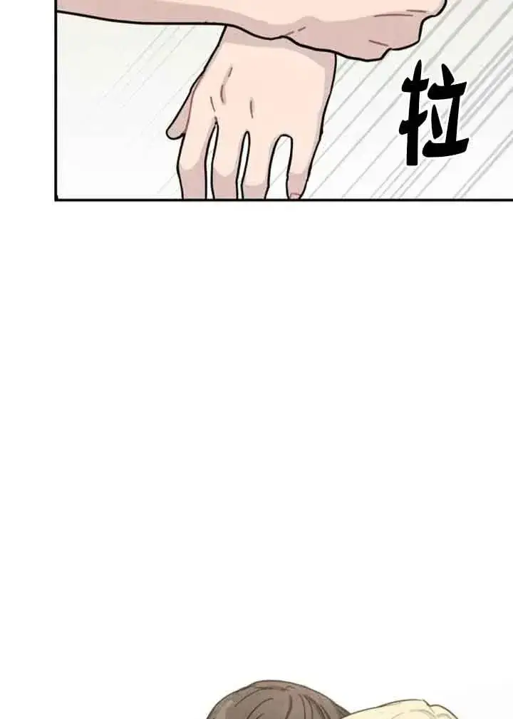 漫画《灵药魔女》后记一第69张图