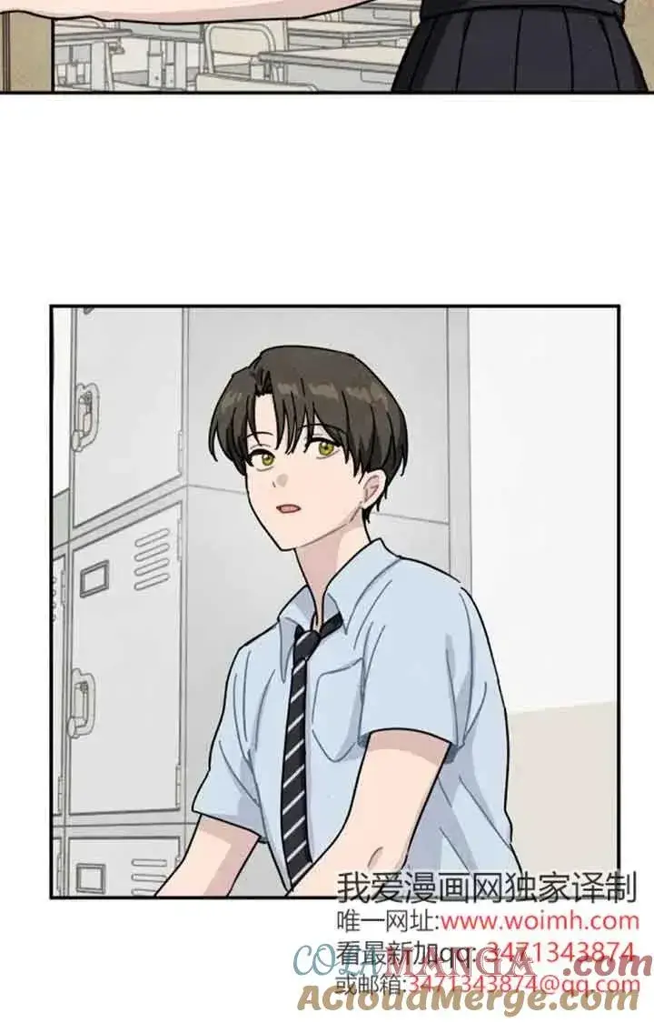 漫画《灵药魔女》后记一第7张图