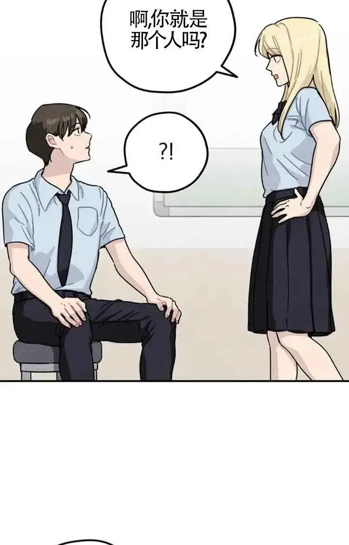 漫画《灵药魔女》后记一第9张图