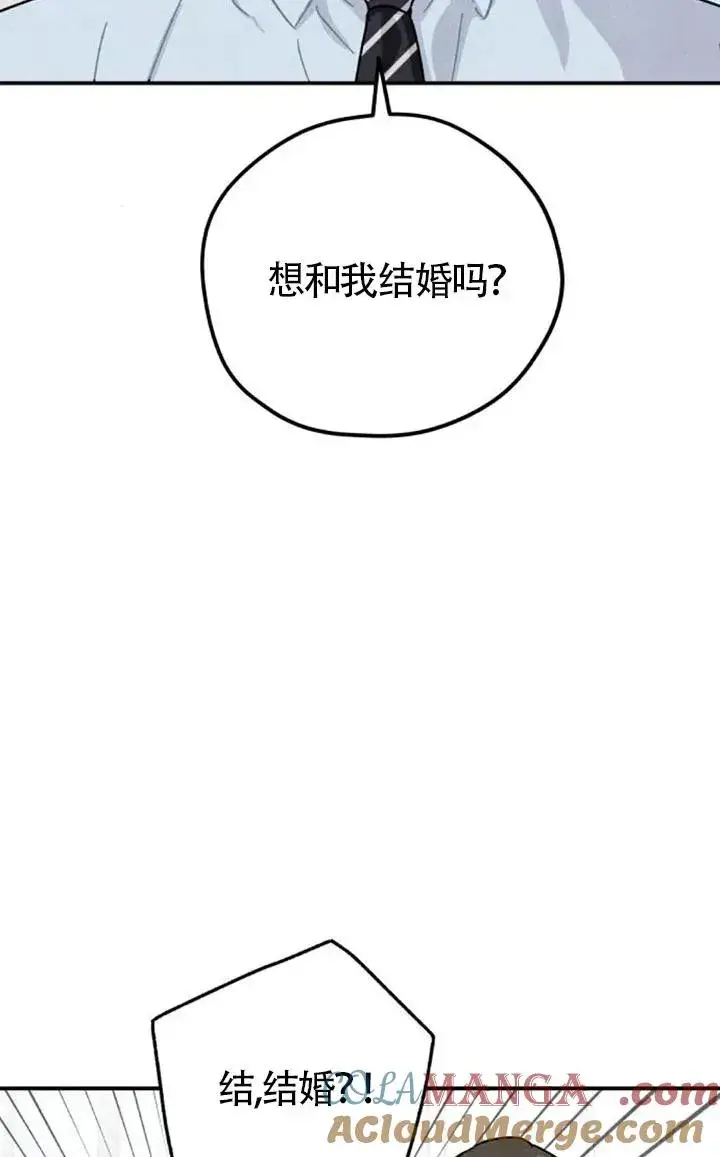 漫画《灵药魔女》后记二第10张图