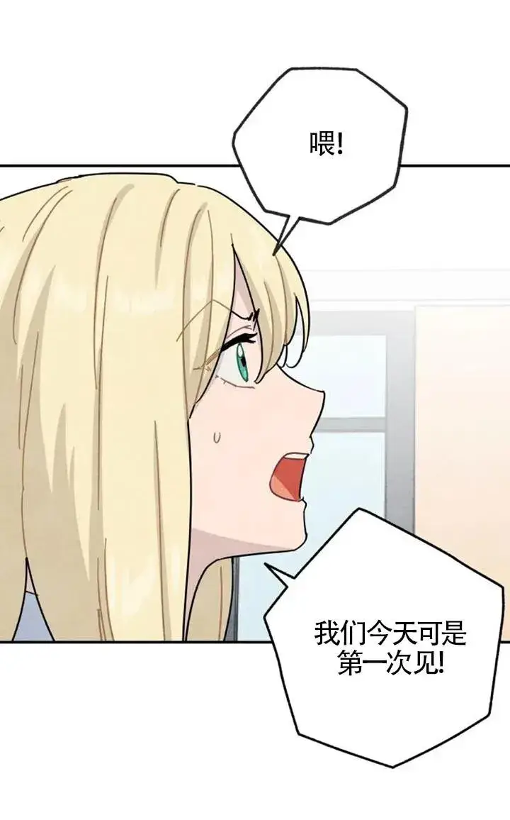 漫画《灵药魔女》后记二第12张图
