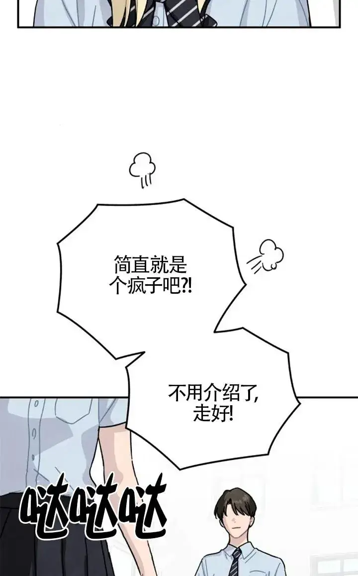 漫画《灵药魔女》后记二第15张图