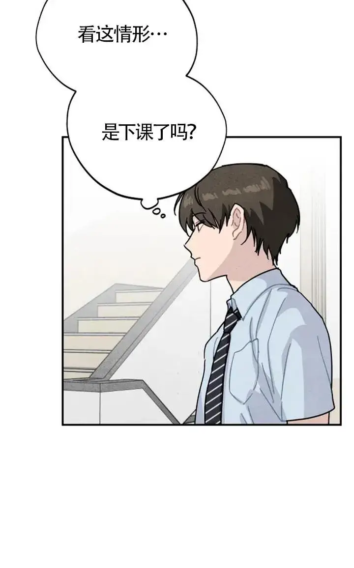 漫画《灵药魔女》后记二第24张图