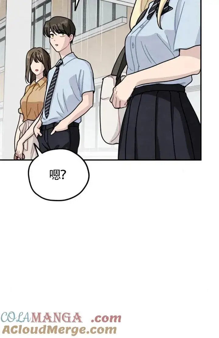 漫画《灵药魔女》后记二第49张图