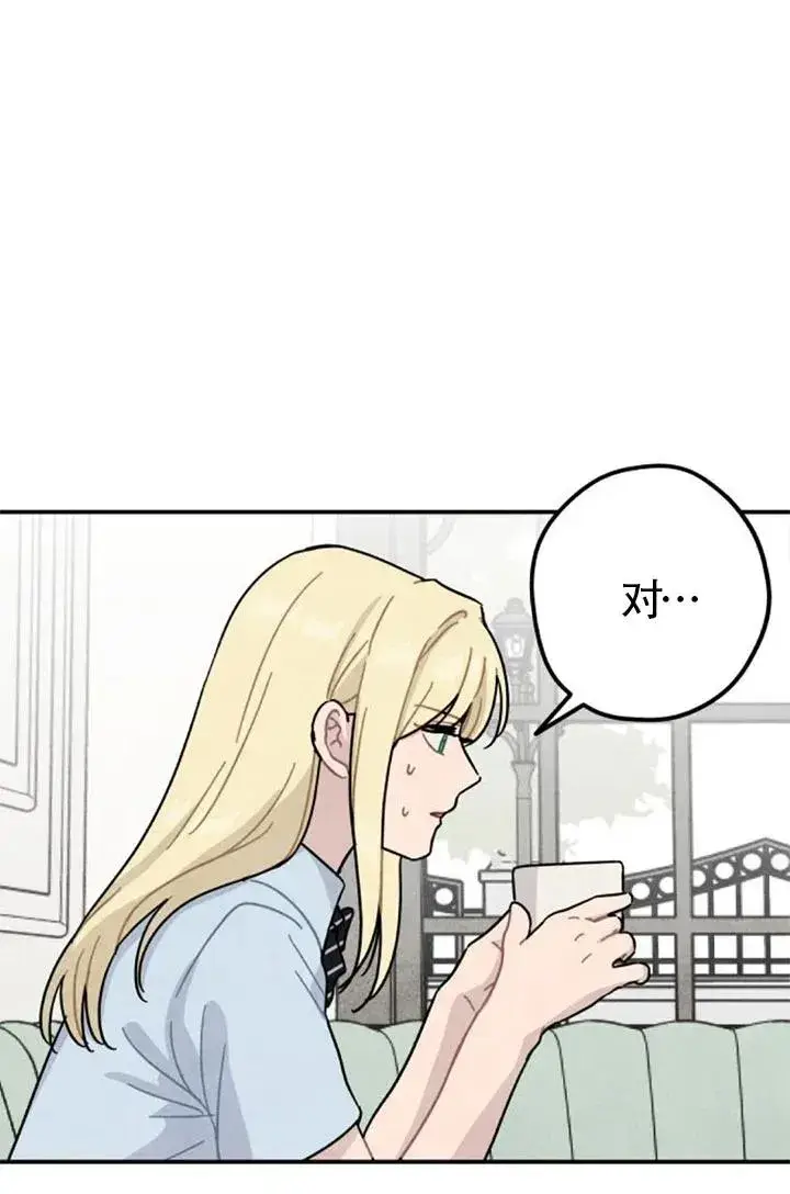 漫画《灵药魔女》后记二第65张图