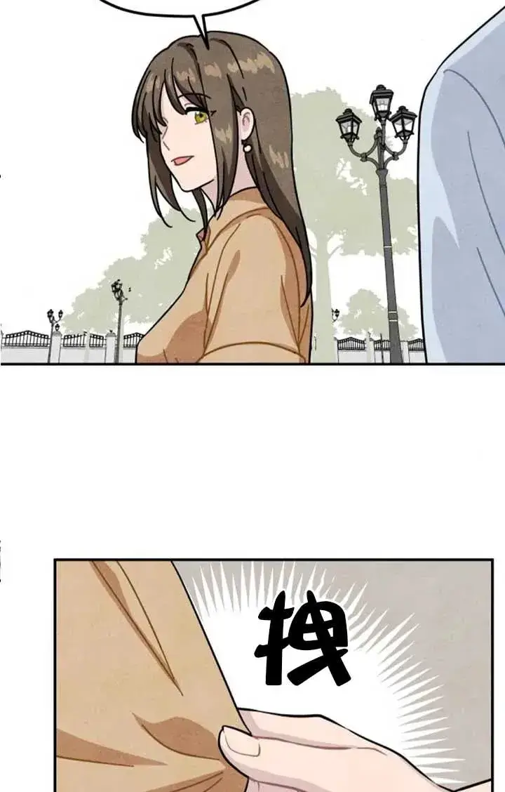 漫画《灵药魔女》后记三第30张图