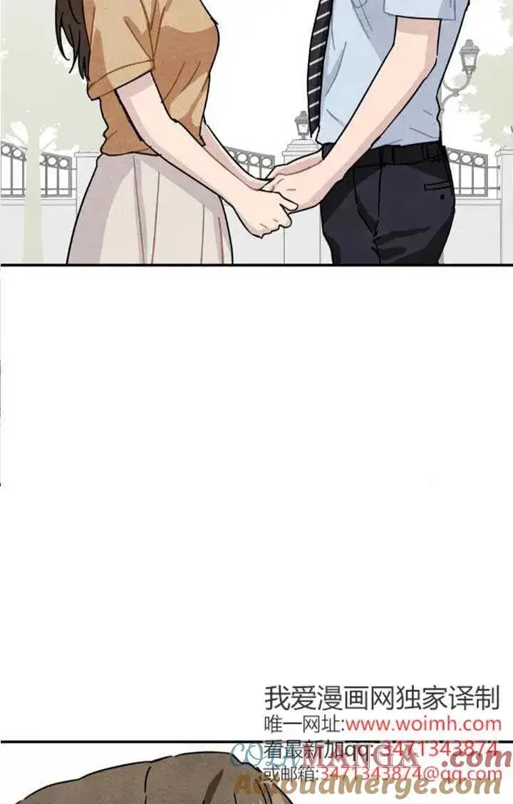 漫画《灵药魔女》后记三第43张图