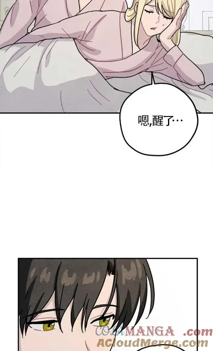 漫画《灵药魔女》后记三第61张图