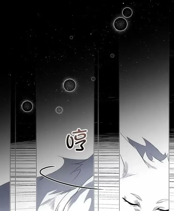 漫画《临时保护我方男主》2.拉诺亚第40张图