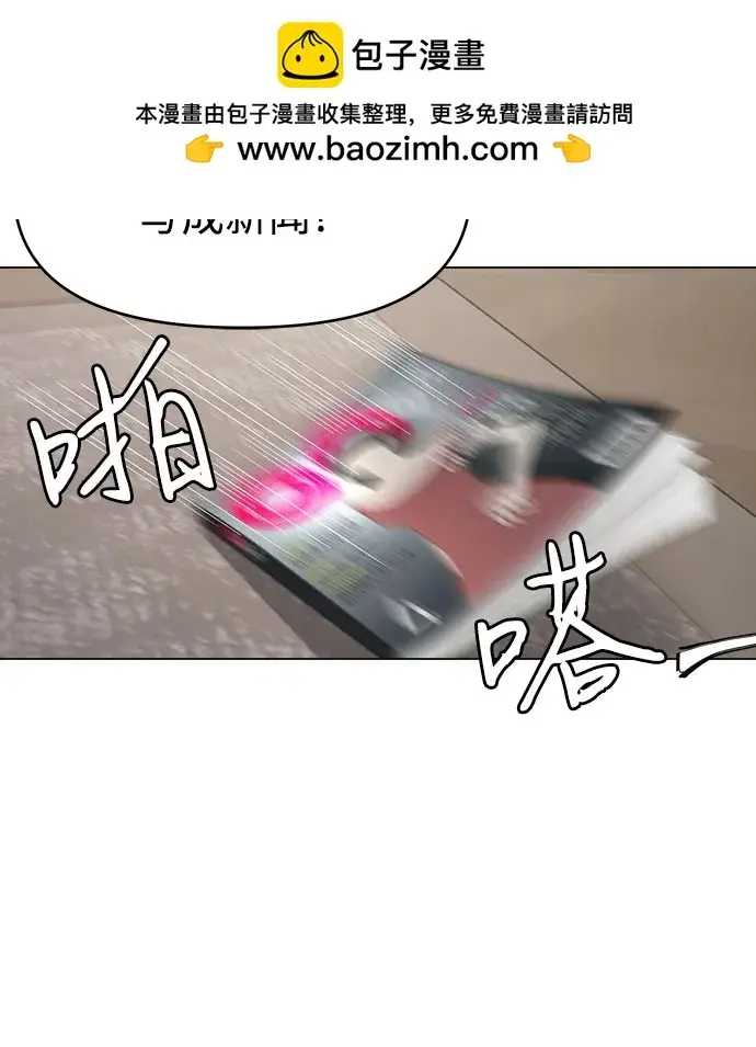 漫画《利夑的恋爱》序章第13张图