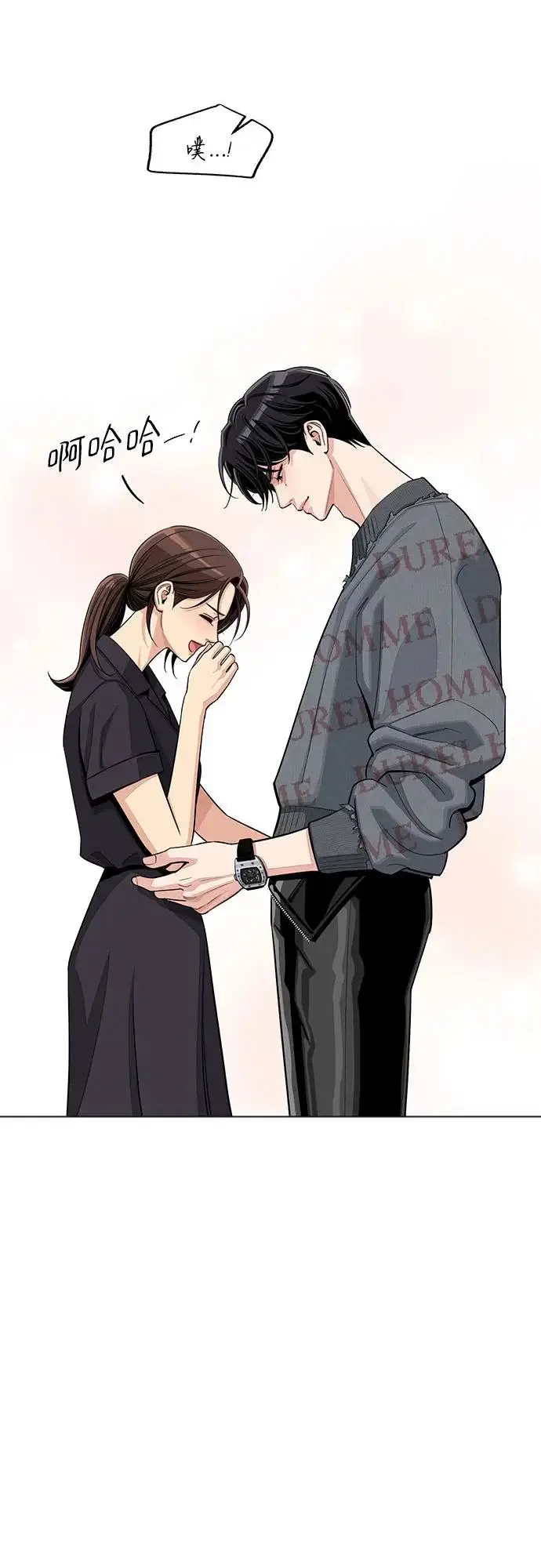漫画《利夑的恋爱》第84话第13张图