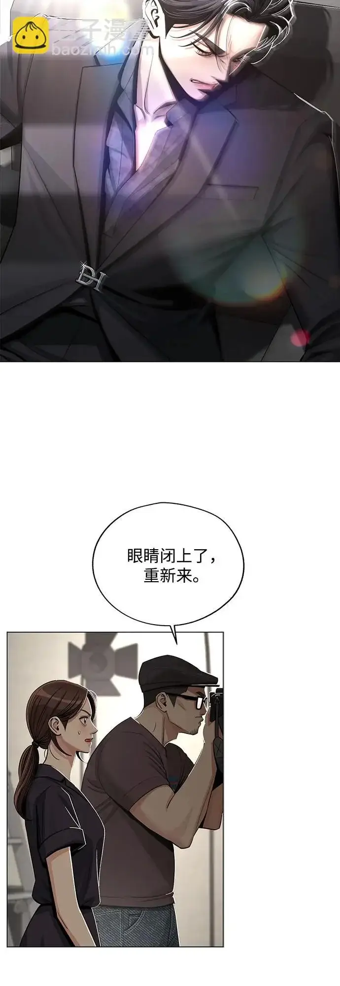 漫画《利夑的恋爱》第85话第18张图