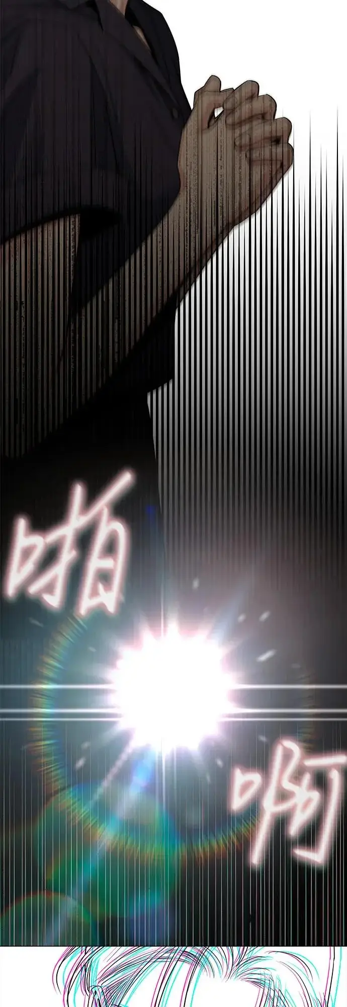 漫画《利夑的恋爱》第85话第25张图
