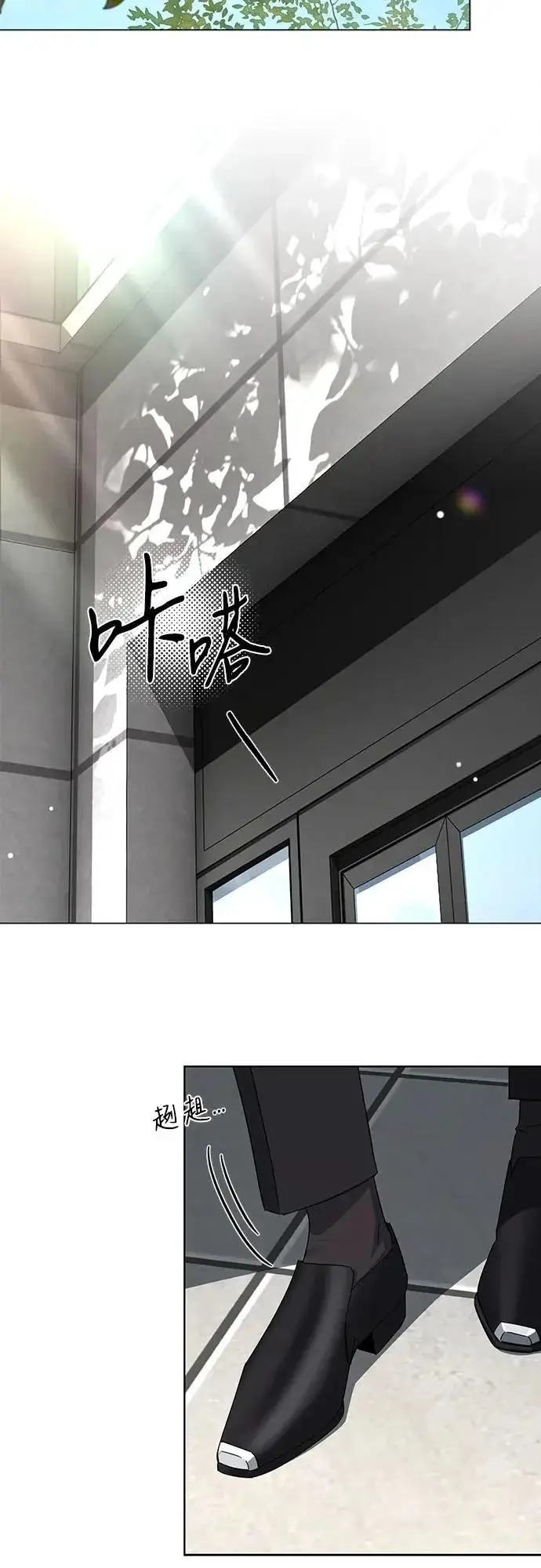 漫画《利夑的恋爱》第85话第43张图