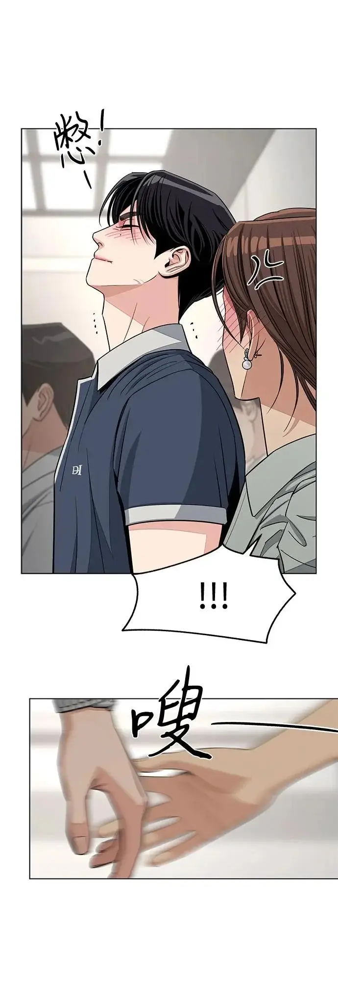 漫画《利夑的恋爱》第87话第35张图