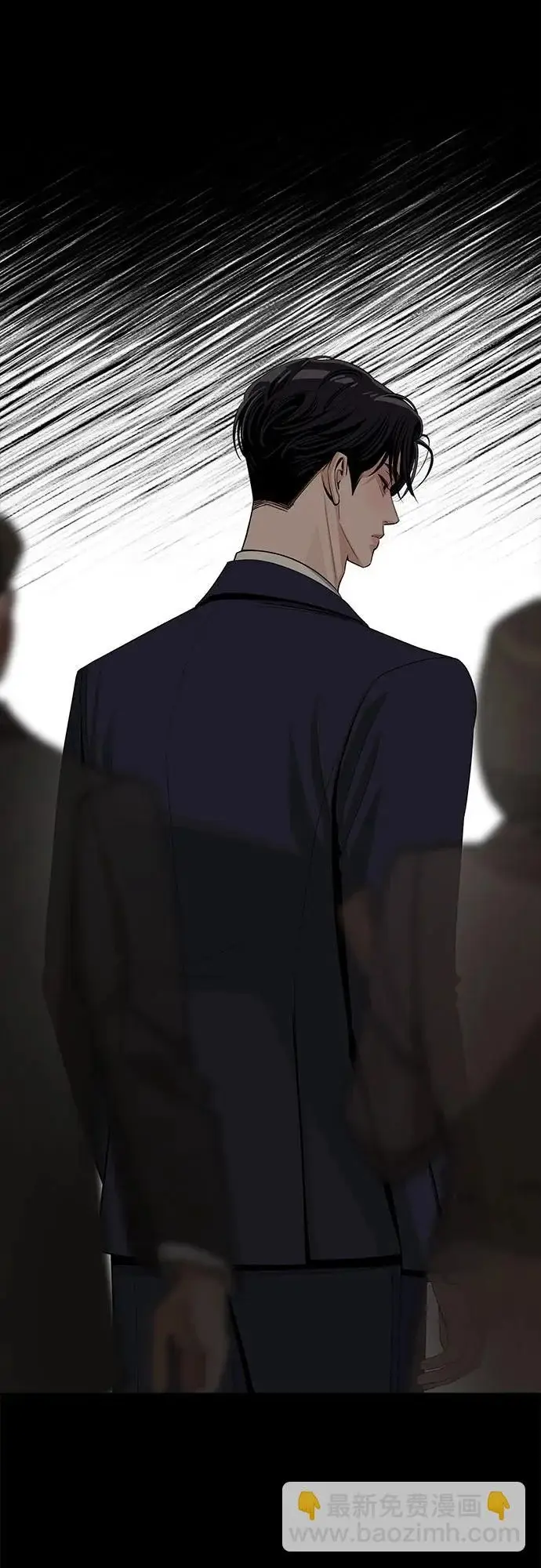漫画《利夑的恋爱》第89话第11张图