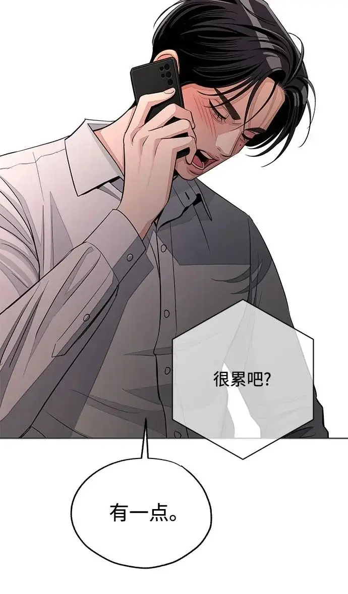 漫画《利夑的恋爱》第94话第19张图