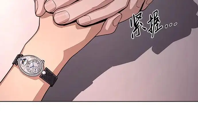 漫画《利夑的恋爱》第95话第121张图