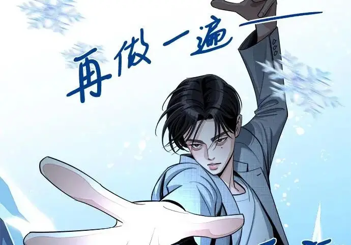 漫画《利夑的恋爱》第95话第172张图