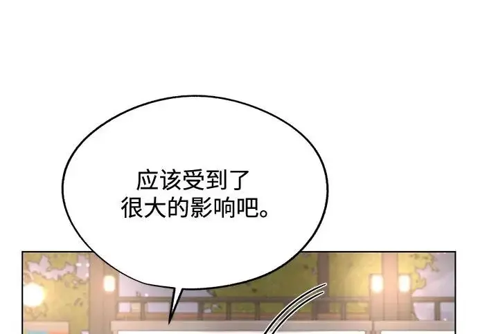 漫画《利夑的恋爱》第95话第55张图