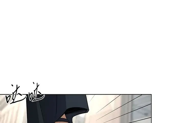 漫画《利夑的恋爱》第96话第2张图