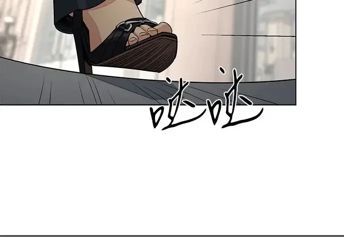 漫画《利夑的恋爱》第96话第3张图