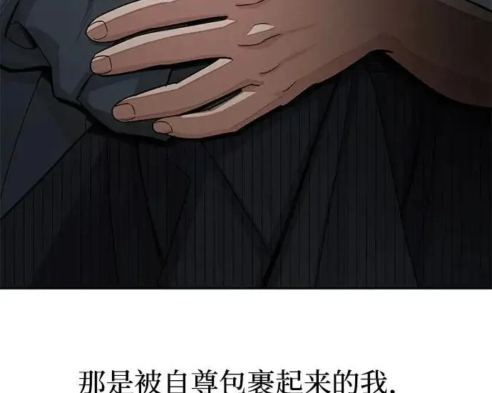 漫画《利夑的恋爱》第97话第158张图