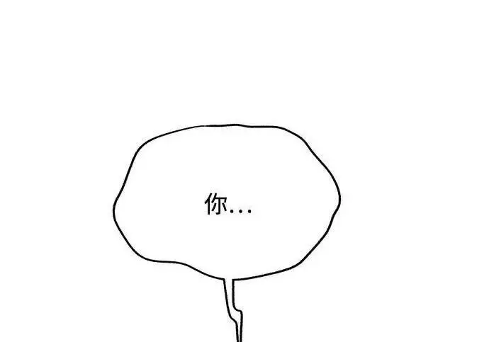 漫画《利夑的恋爱》第99话第169张图