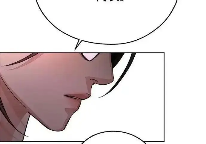 漫画《利夑的恋爱》第99话第60张图