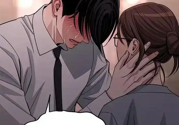 漫画《利夑的恋爱》第100话第60张图