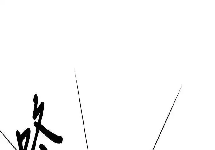 漫画《利夑的恋爱》第101话第2张图