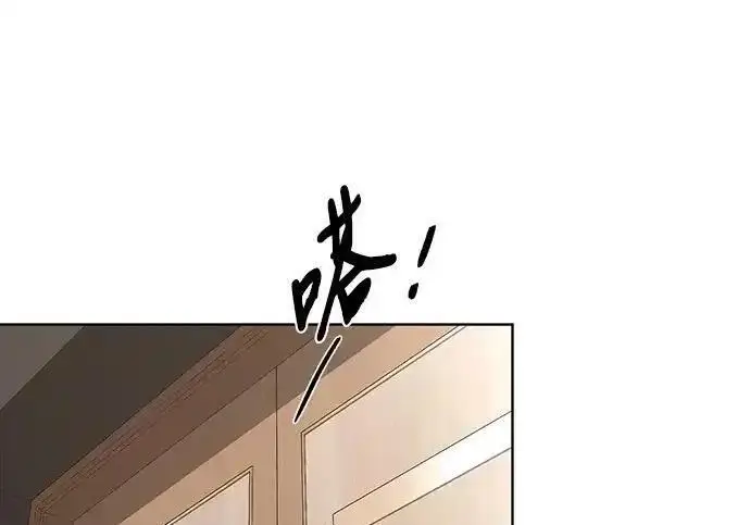 漫画《利夑的恋爱》第101话第33张图