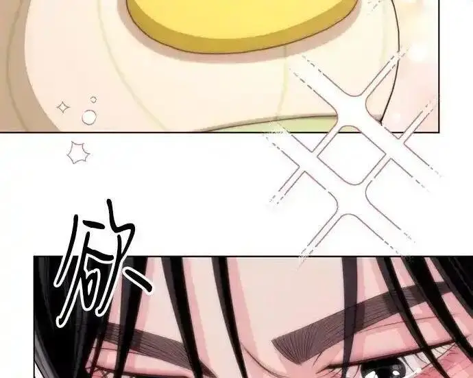 漫画《利夑的恋爱》第101话第9张图