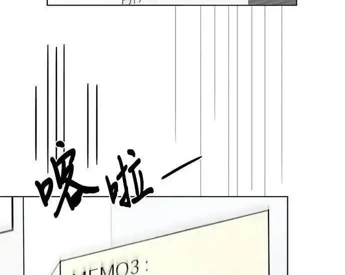 漫画《利夑的恋爱》第104话第118张图