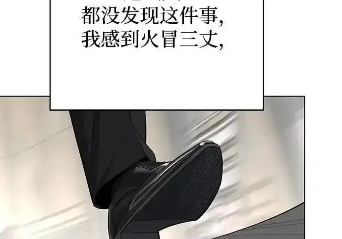 漫画《利夑的恋爱》第104话第173张图