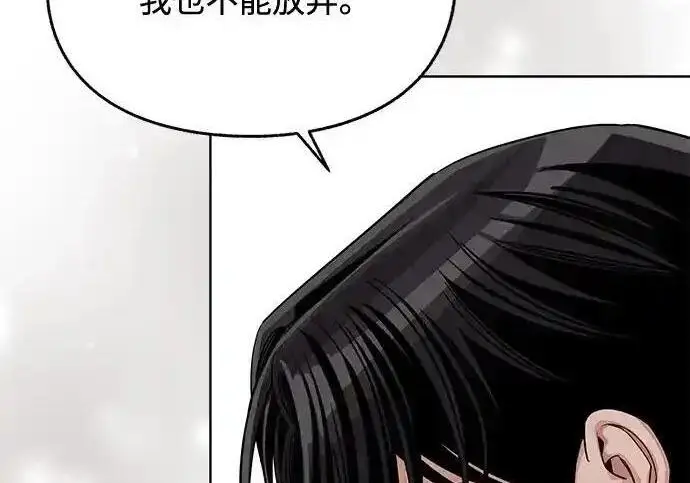 漫画《利夑的恋爱》第105话第175张图