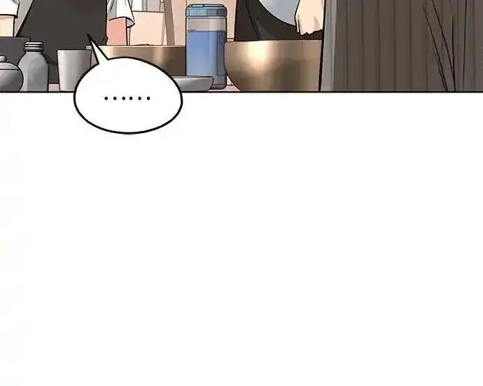 漫画《利夑的恋爱》第107话第201张图