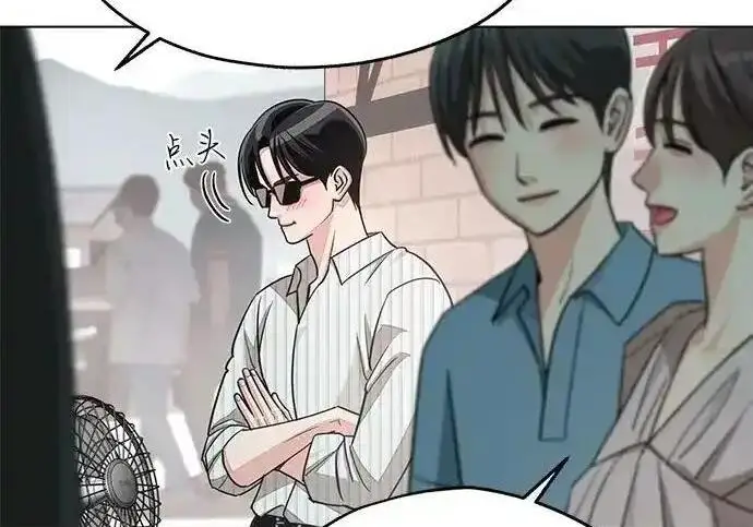 漫画《利夑的恋爱》第107话第28张图
