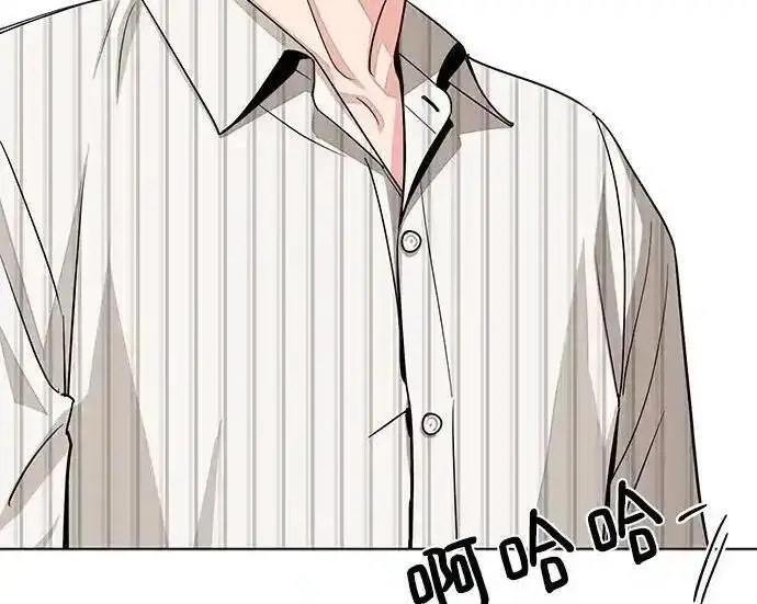 漫画《利夑的恋爱》第107话第41张图
