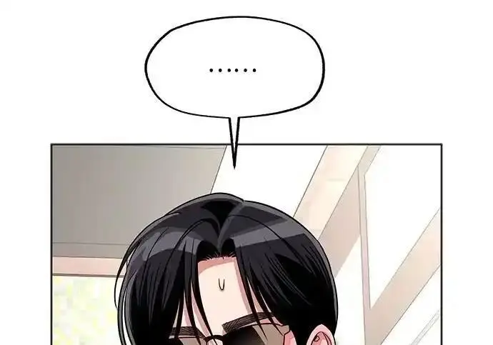 漫画《利夑的恋爱》第107话第82张图